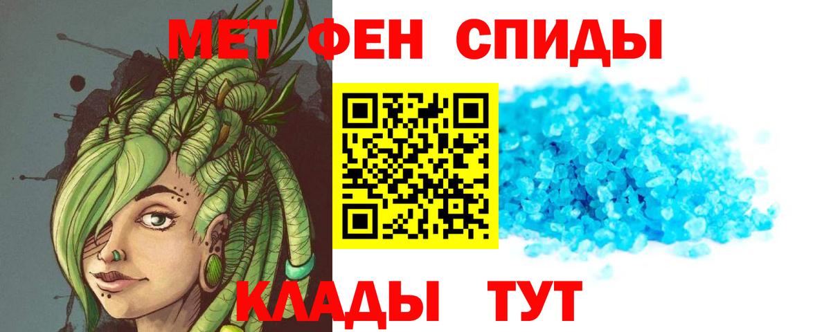 АМФ 97% Серов