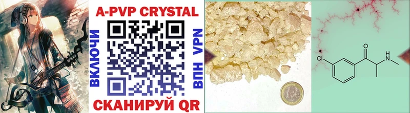 Alpha PVP Crystall  ОМГ ОМГ сайт  Серов  продажа наркотиков 