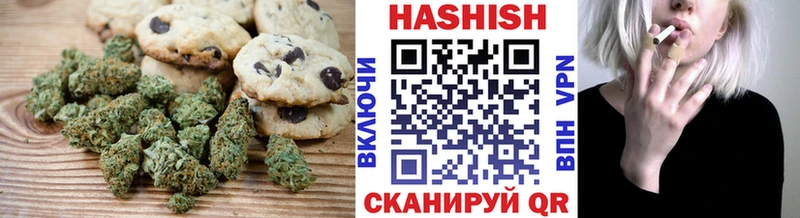 Еда ТГК марихуана  Серов 