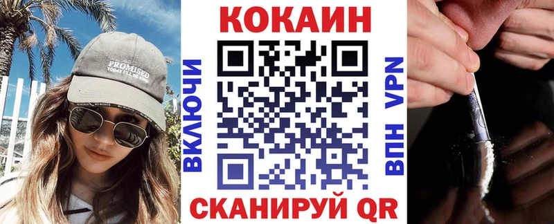 Кокаин Колумбийский  Серов 