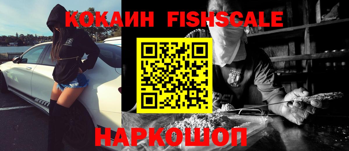 Cocaine Боливия Серов