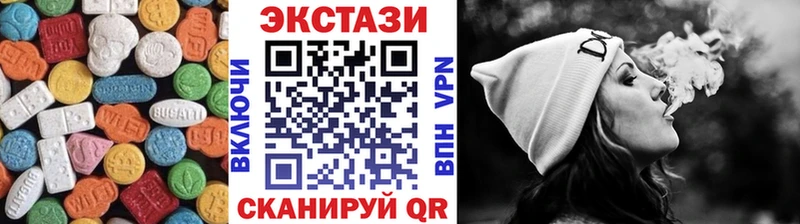 закладка  Серов  Ecstasy бентли 