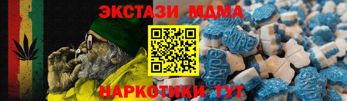 ЭКСТАЗИ 280мг Серов