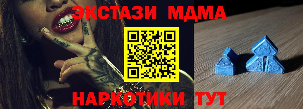 Серов  Экстази Cube  Экстази  Вход с VPN  Экстази диски 