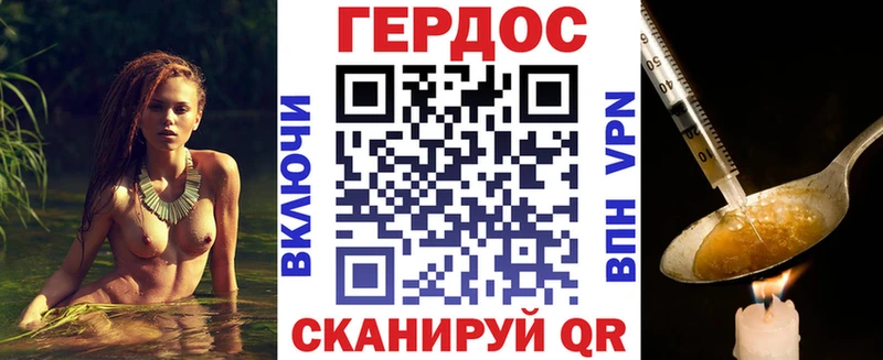 гидра сайт  Серов  ГЕРОИН герыч  даркнет телеграм  даркнет сайт 