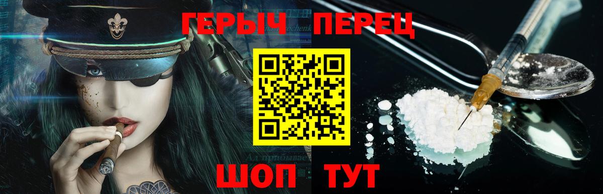 Серов  Героин  Вход с VPN  ГЕРОИН гречка 