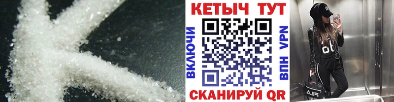 КЕТАМИН VHQ  ОМГ ОМГ   Серов 