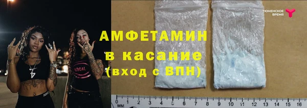 меф Алексин