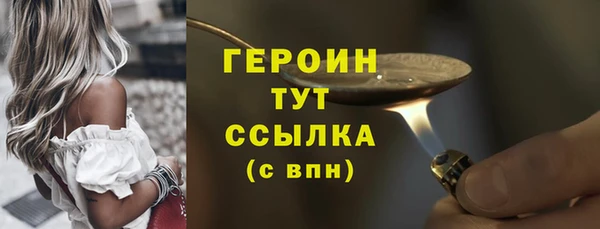 2c-b Рославль