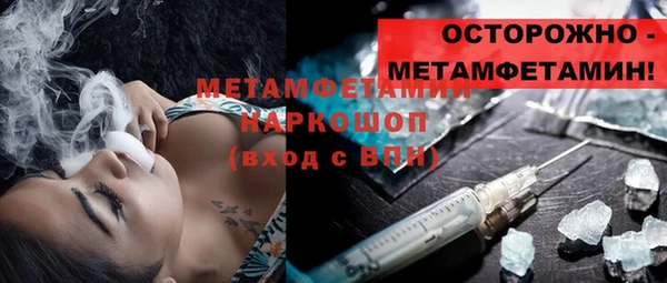 меф Алексин