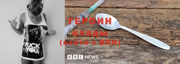 марки nbome Сретенск