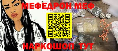 2c-b Наро-Фоминск