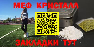 2c-b Наро-Фоминск