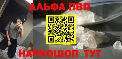 2c-b Наро-Фоминск