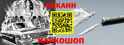 мефедрон Симферополь