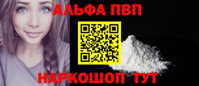скорость Нарткала