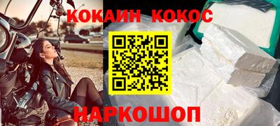 дживик Нальчик
