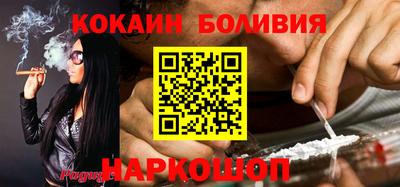 2c-b Наро-Фоминск