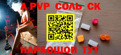 скорость Нарткала