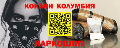2c-b Наро-Фоминск