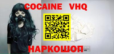 скорость Нарткала