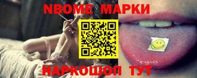 2c-b Наро-Фоминск