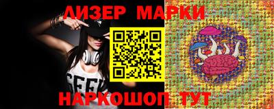 2c-b Наро-Фоминск