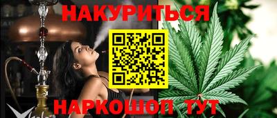 скорость Нарткала