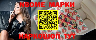 скорость Нарткала