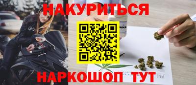 скорость Нарткала