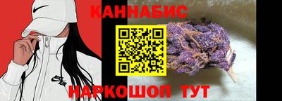 2c-b Наро-Фоминск