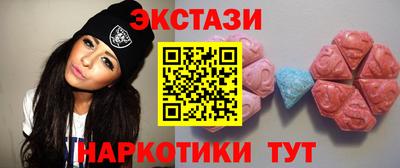 2c-b Наро-Фоминск