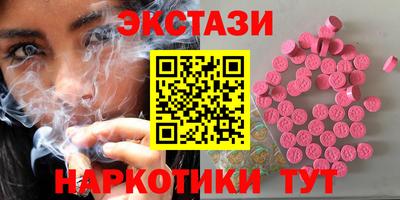 2c-b Наро-Фоминск
