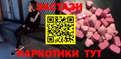 2c-b Наро-Фоминск