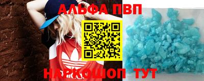 2c-b Наро-Фоминск
