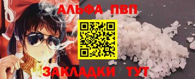 2c-b Наро-Фоминск