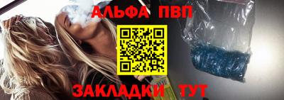 дживик Нальчик