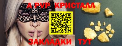 дживик Нальчик