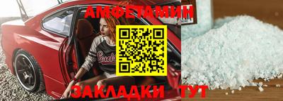 скорость Нарткала