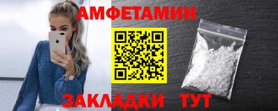 скорость Нарткала