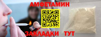 скорость Нарткала