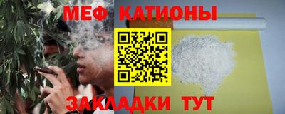 2c-b Наро-Фоминск