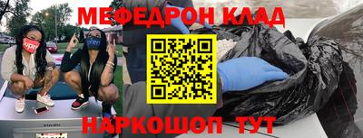 скорость Нарткала