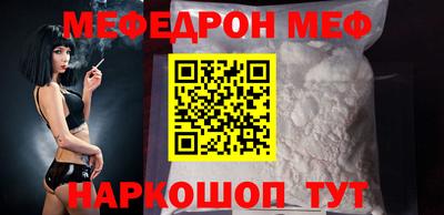 скорость Нарткала