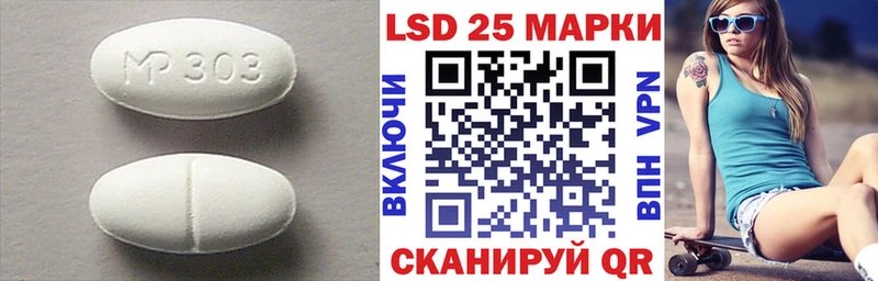 LSD-25 экстази ecstasy  Серов 