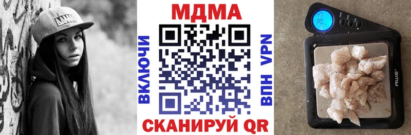 сайты даркнета Telegram Серов MDMA crystal