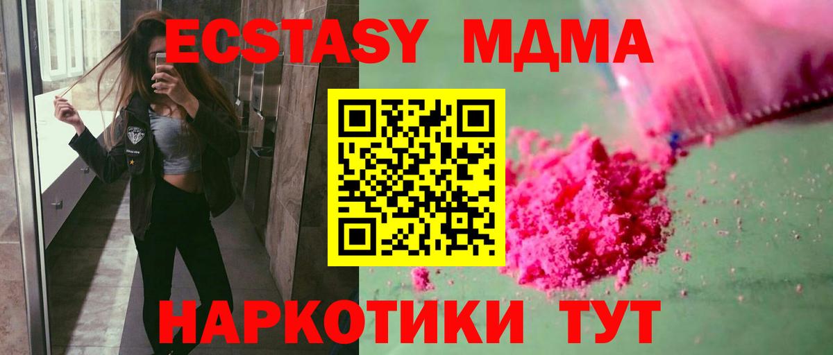 Марихуана  Гашиш  Экстази  Мефедрон кристаллы  LSD-25  COCAIN  Серов  Вход с VPN 