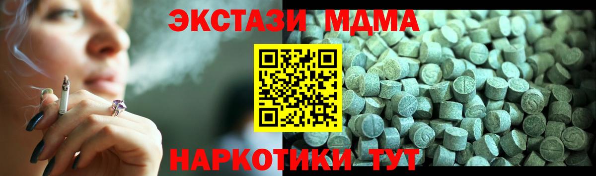 MDMA VHQ Серов