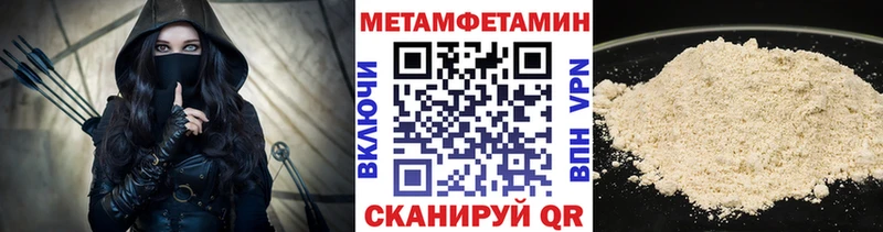 что такое Серов МЕТАМФЕТАМИН Декстрометамфетамин 99.9%