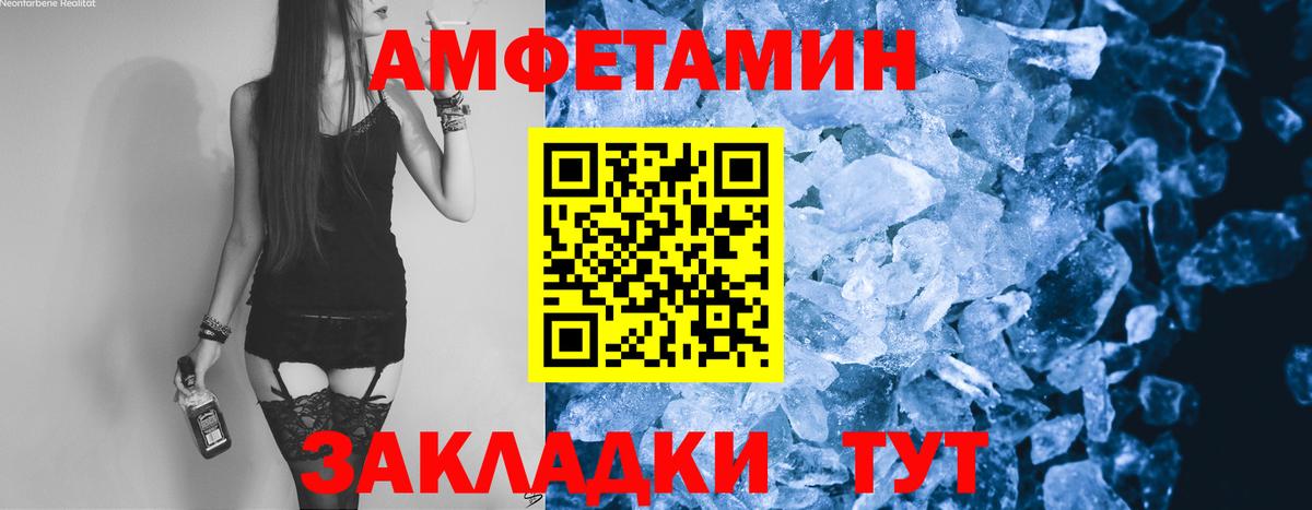 МЕТАМФЕТАМИН винт Серов